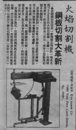 Chinese article.jpg